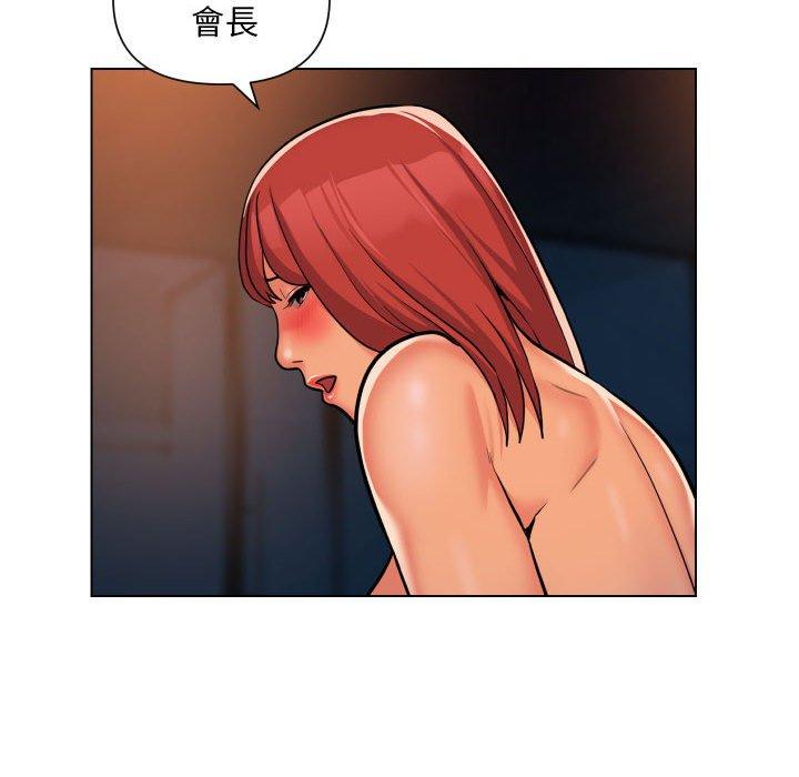 65P - 社区重建协会/敲开你的门
