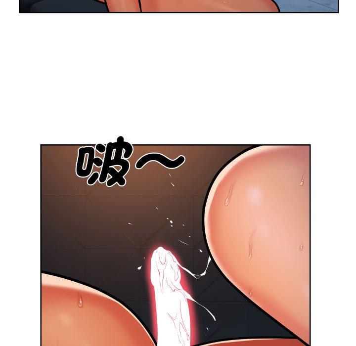 68P - 社区重建协会/敲开你的门