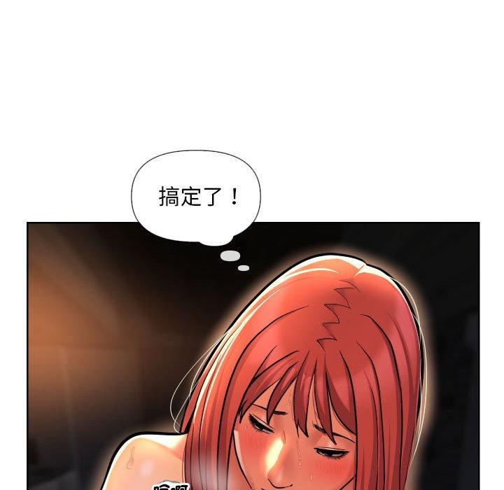 72P - 社区重建协会/敲开你的门