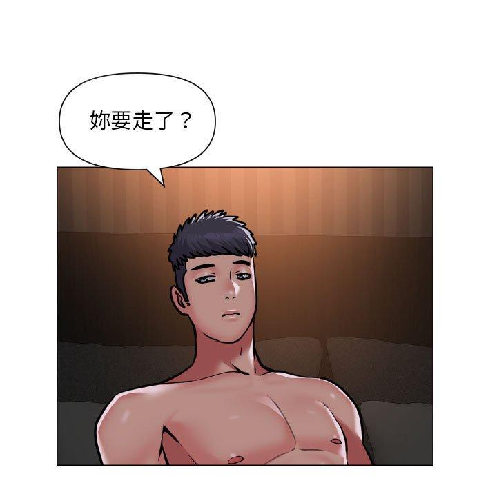 9P - 社区重建协会/敲开你的门