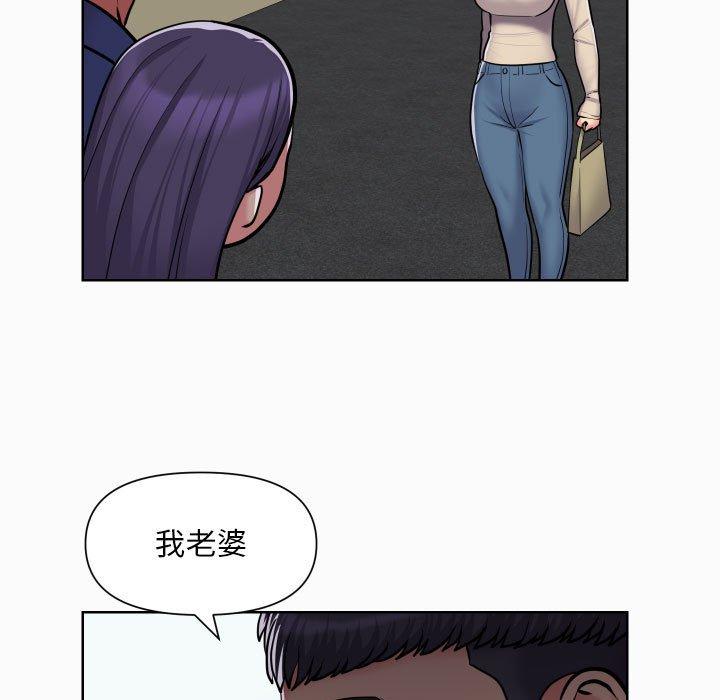 11P - 社区重建协会/敲开你的门