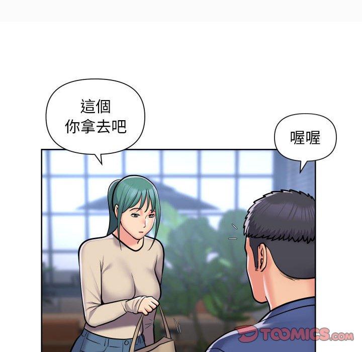 16P - 社区重建协会/敲开你的门