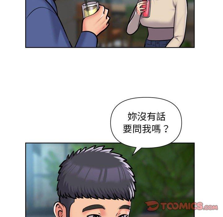 18P - 社区重建协会/敲开你的门