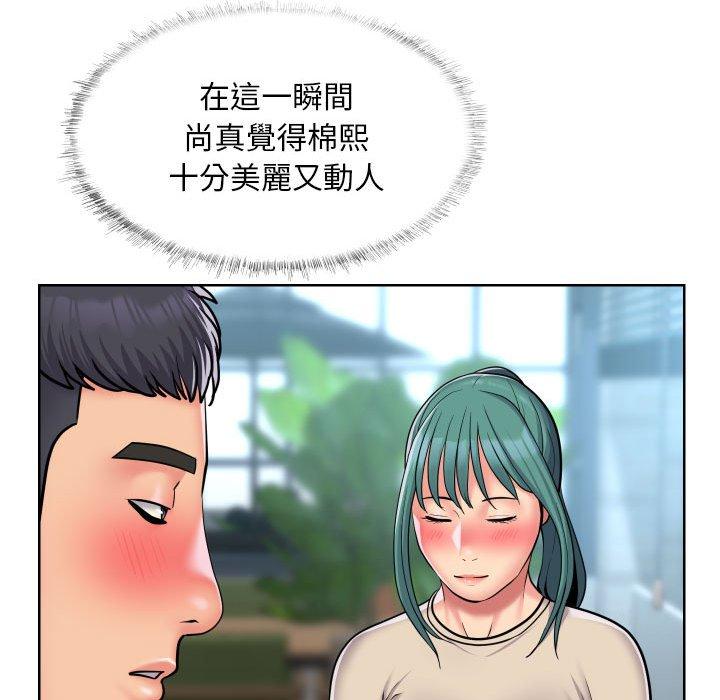 21P - 社区重建协会/敲开你的门