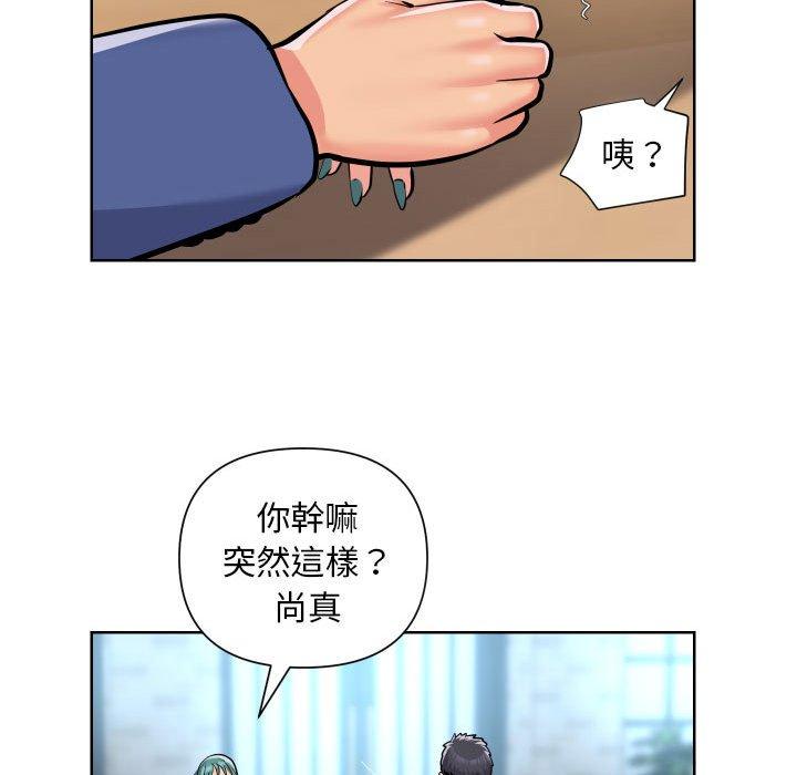 23P - 社区重建协会/敲开你的门
