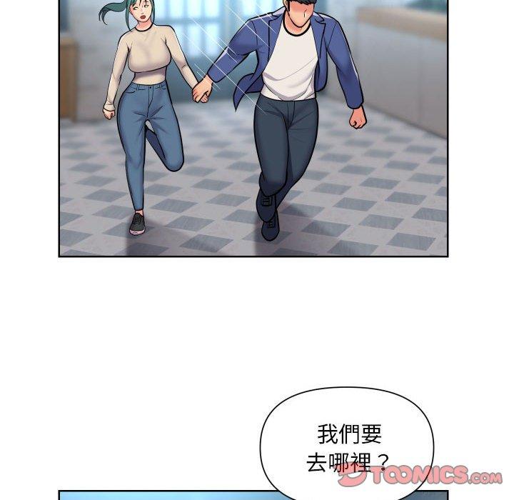 24P - 社区重建协会/敲开你的门