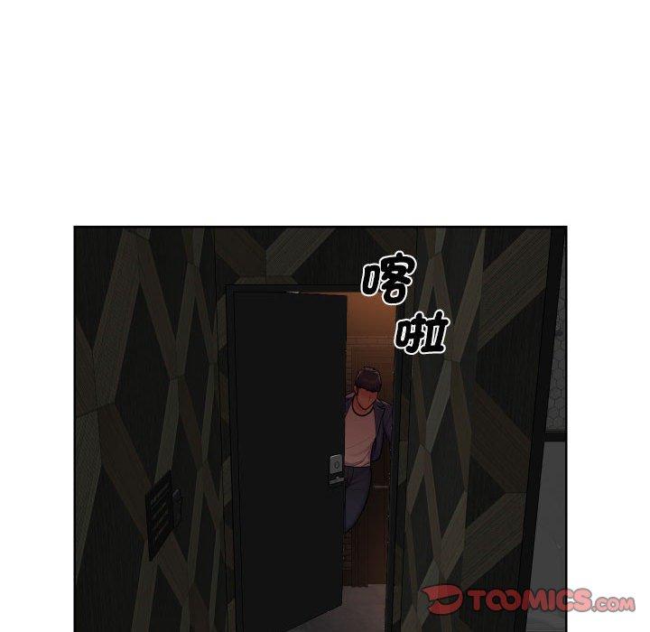 28P - 社区重建协会/敲开你的门