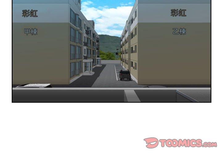 4P - 社区重建协会/敲开你的门