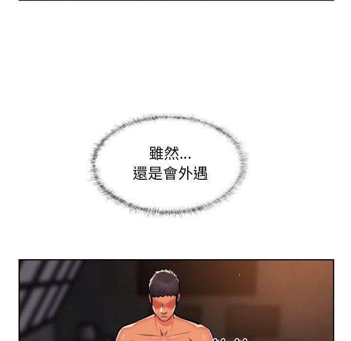 51P - 社区重建协会/敲开你的门