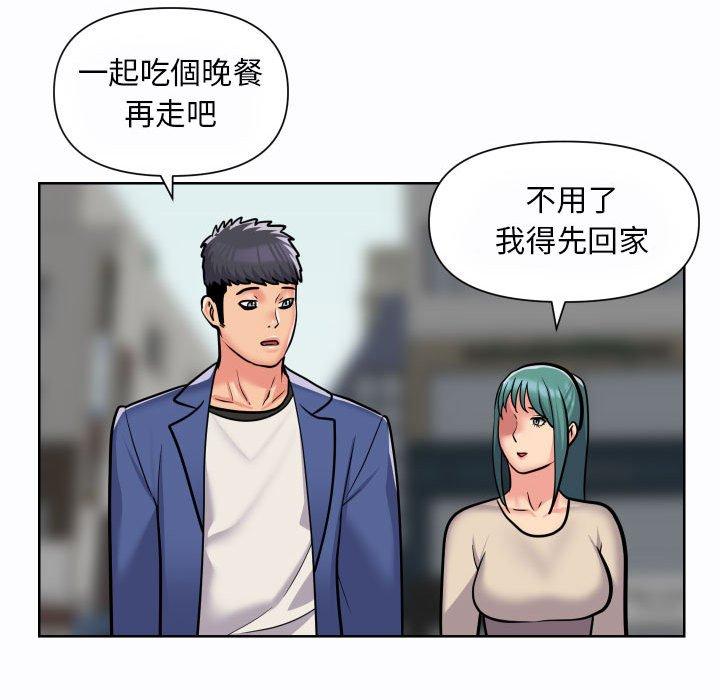 63P - 社区重建协会/敲开你的门