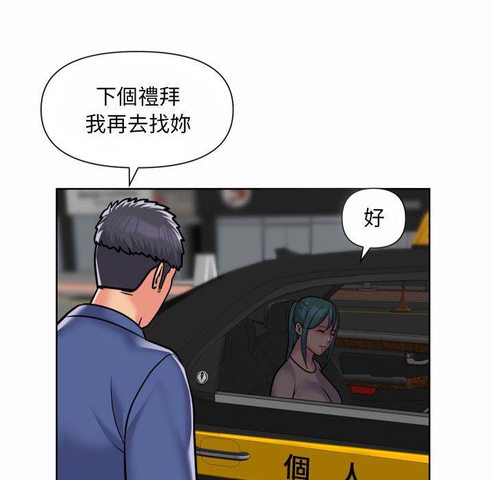 65P - 社区重建协会/敲开你的门