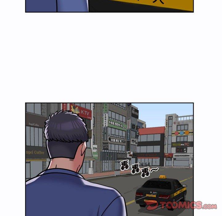 66P - 社区重建协会/敲开你的门