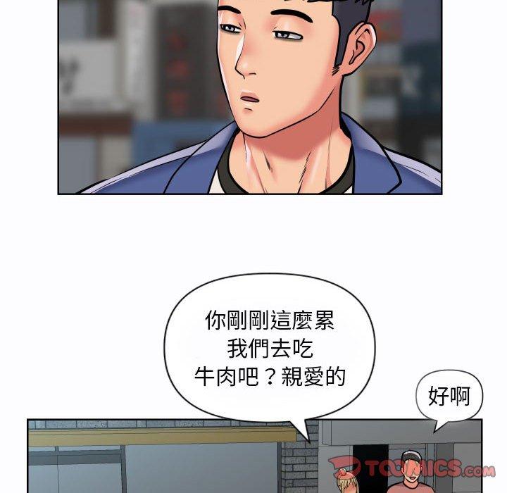 68P - 社区重建协会/敲开你的门