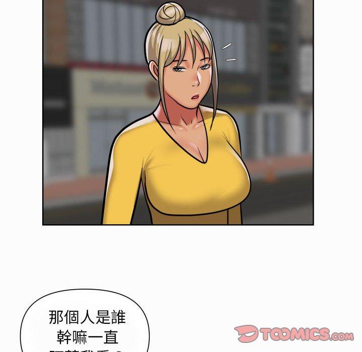 70P - 社区重建协会/敲开你的门