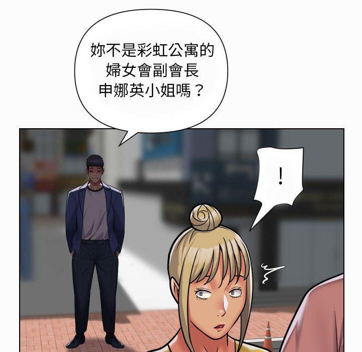 73P - 社区重建协会/敲开你的门