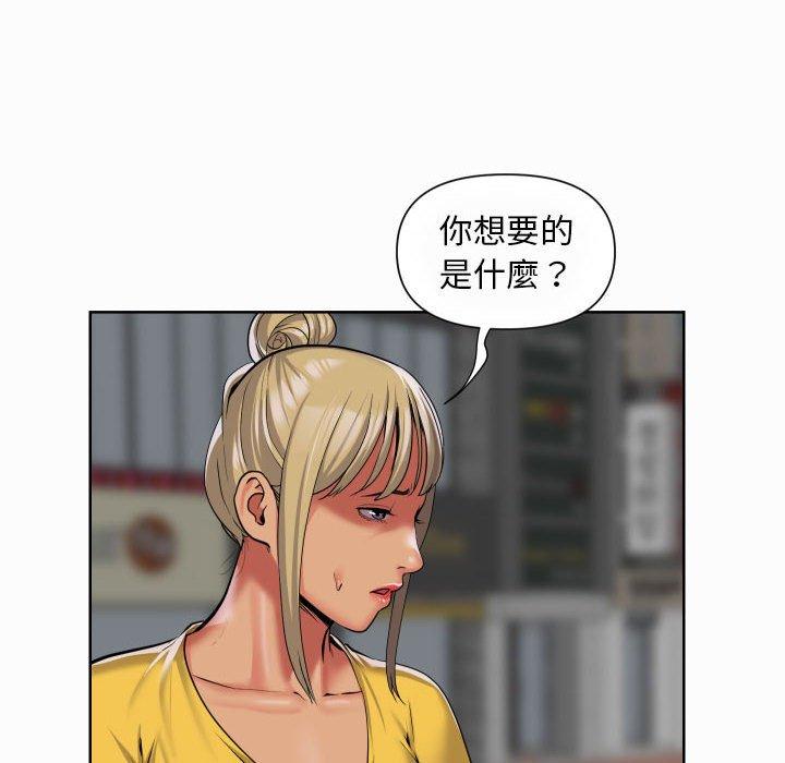 11P - 社区重建协会/敲开你的门