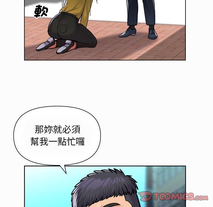 16P - 社区重建协会/敲开你的门