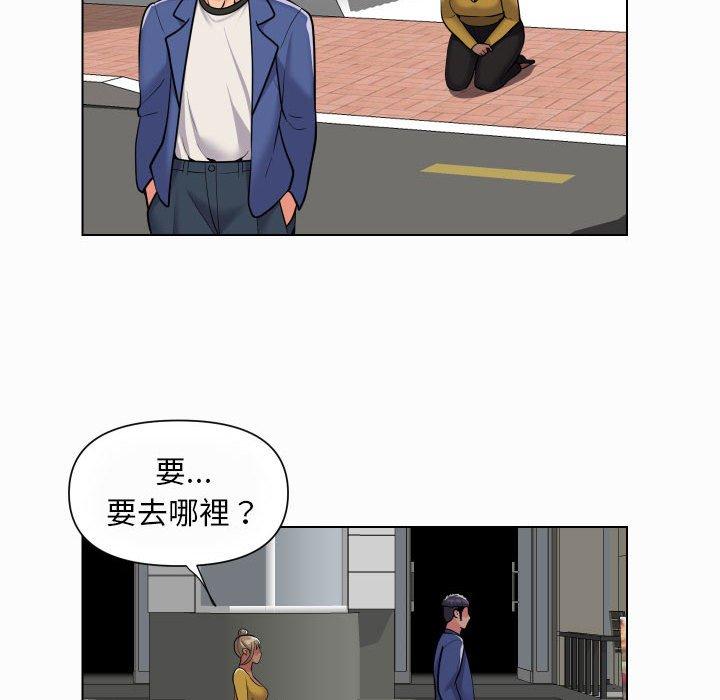 19P - 社区重建协会/敲开你的门