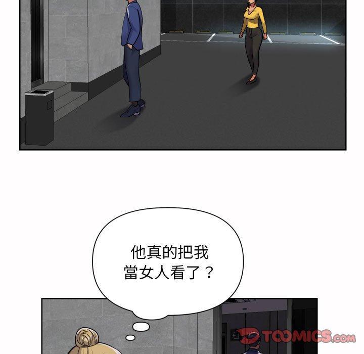 24P - 社区重建协会/敲开你的门