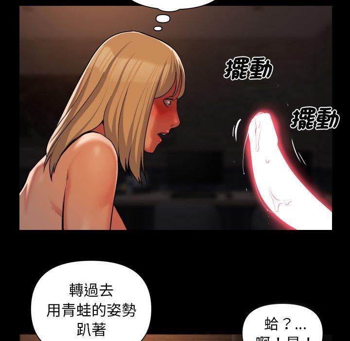 51P - 社区重建协会/敲开你的门
