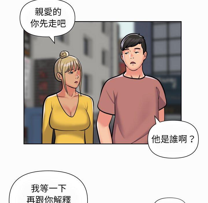 5P - 社区重建协会/敲开你的门