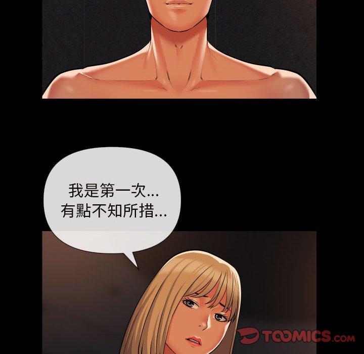 12P - 社区重建协会/敲开你的门