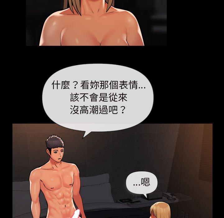 15P - 社区重建协会/敲开你的门