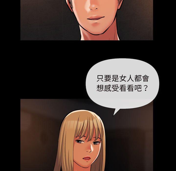 19P - 社区重建协会/敲开你的门