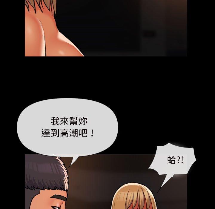 21P - 社区重建协会/敲开你的门