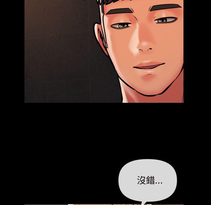 29P - 社区重建协会/敲开你的门