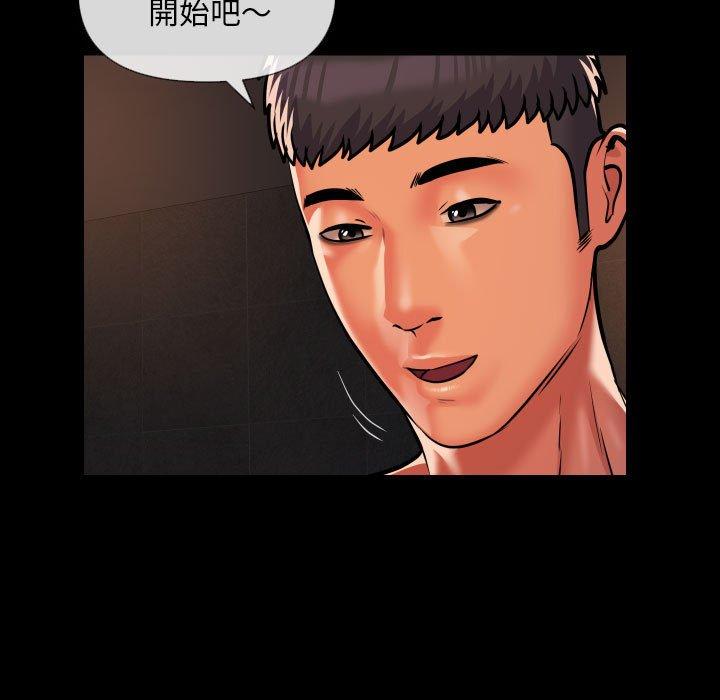31P - 社区重建协会/敲开你的门