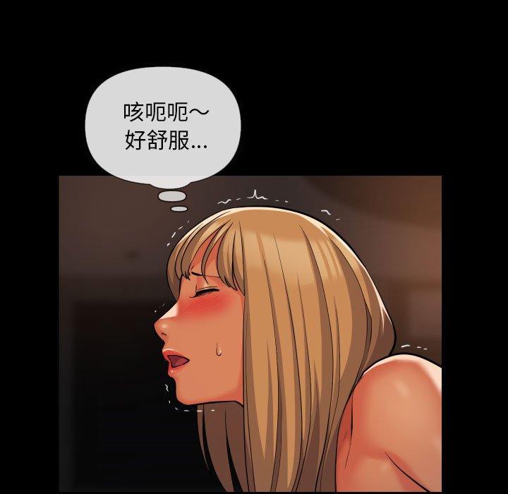 33P - 社区重建协会/敲开你的门
