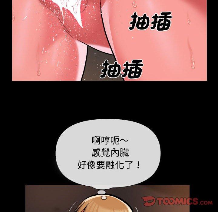 36P - 社区重建协会/敲开你的门