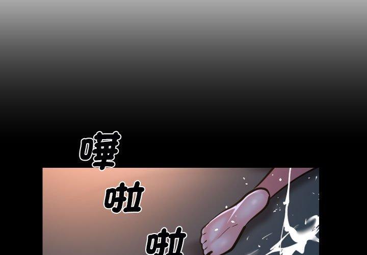 3P - 社区重建协会/敲开你的门