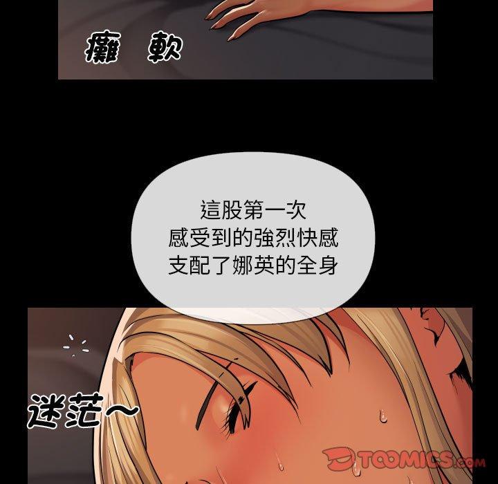 68P - 社区重建协会/敲开你的门