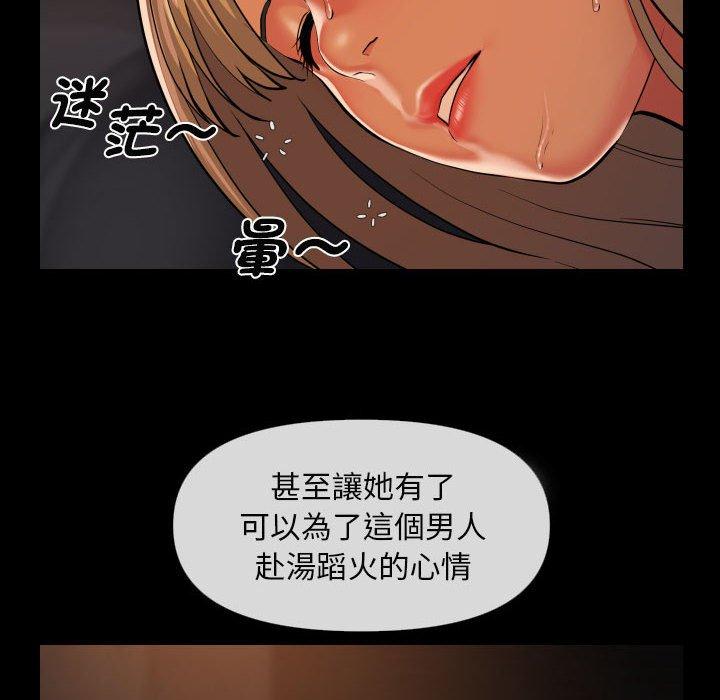 69P - 社区重建协会/敲开你的门