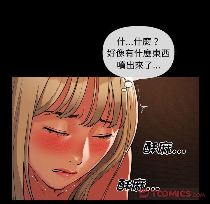 6P - 社区重建协会/敲开你的门