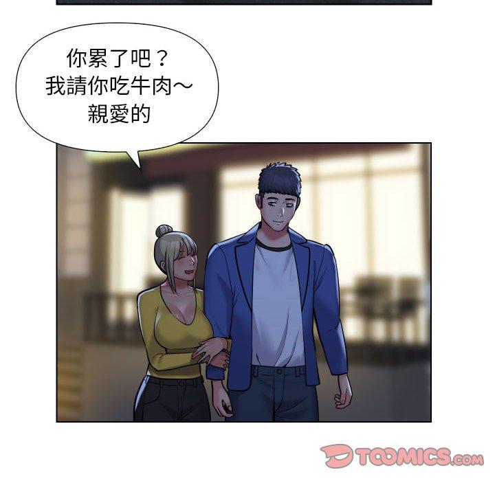 74P - 社区重建协会/敲开你的门