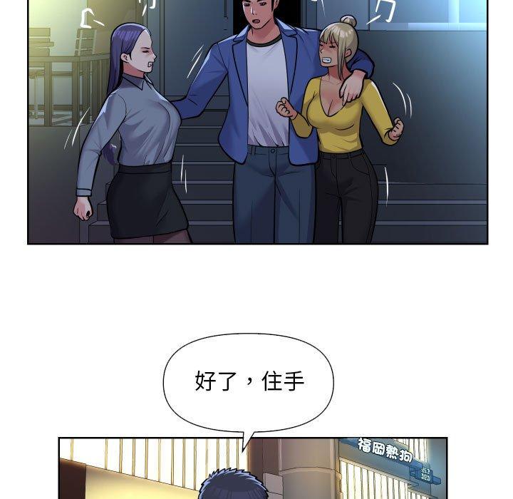 11P - 社区重建协会/敲开你的门