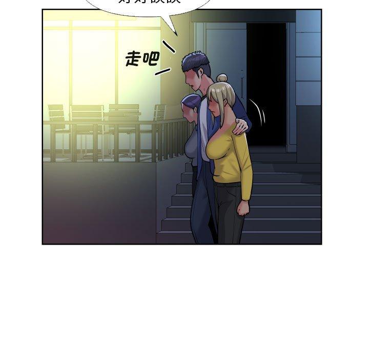 13P - 社区重建协会/敲开你的门
