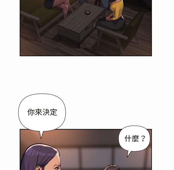 17P - 社区重建协会/敲开你的门