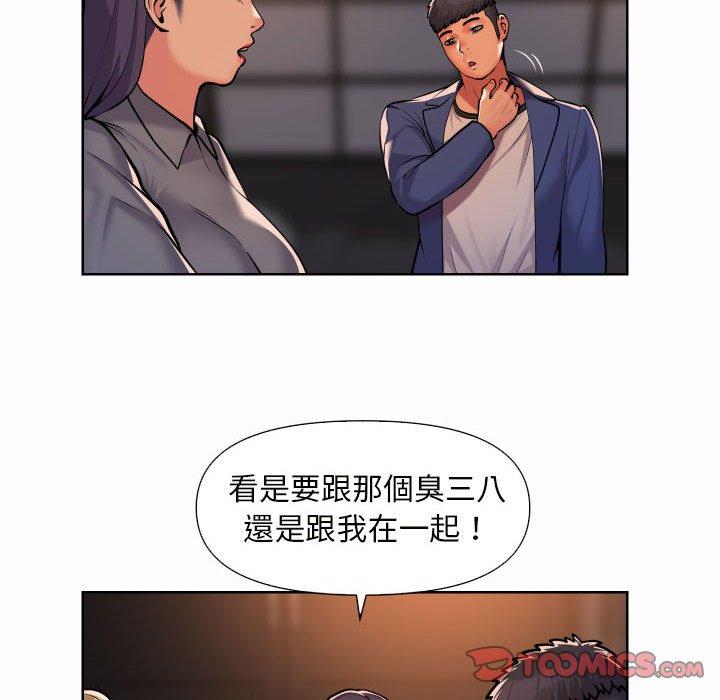 18P - 社区重建协会/敲开你的门
