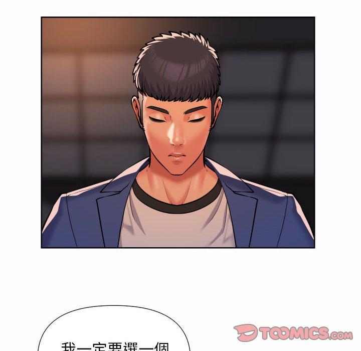 20P - 社区重建协会/敲开你的门