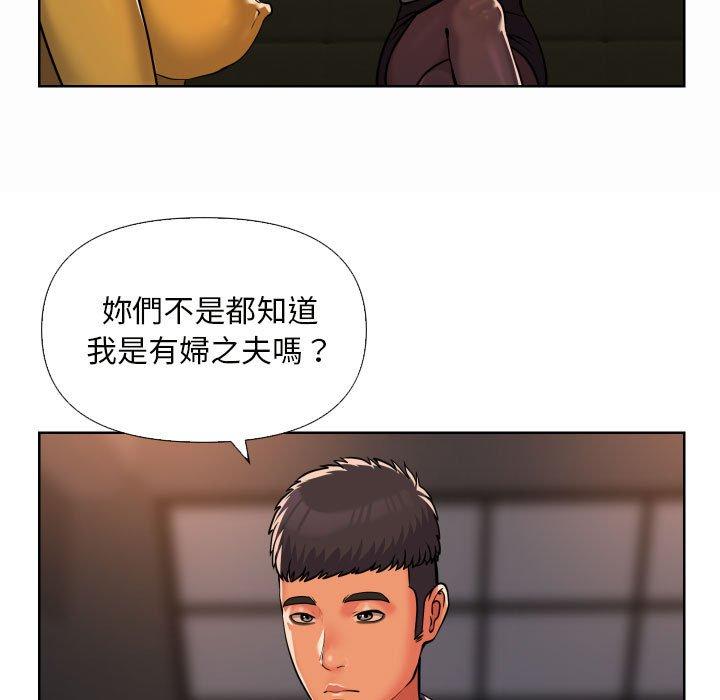 23P - 社区重建协会/敲开你的门
