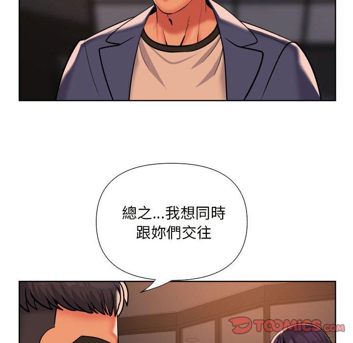 24P - 社区重建协会/敲开你的门