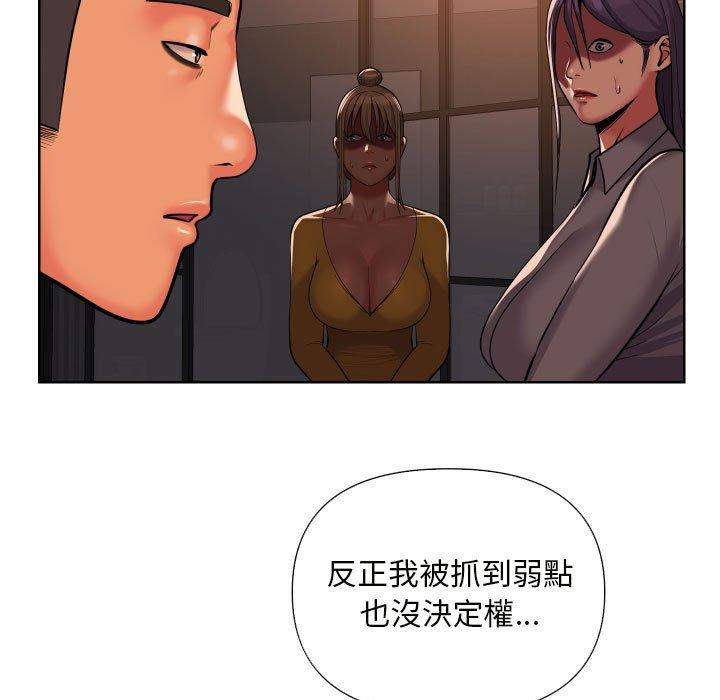25P - 社区重建协会/敲开你的门