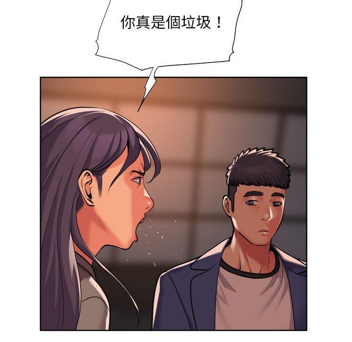 27P - 社区重建协会/敲开你的门
