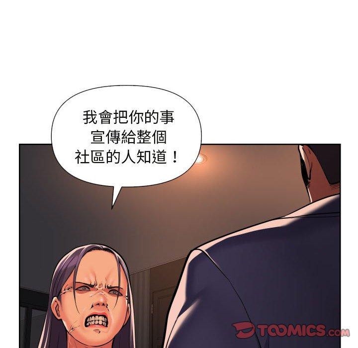 28P - 社区重建协会/敲开你的门