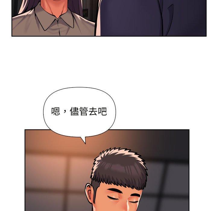 29P - 社区重建协会/敲开你的门