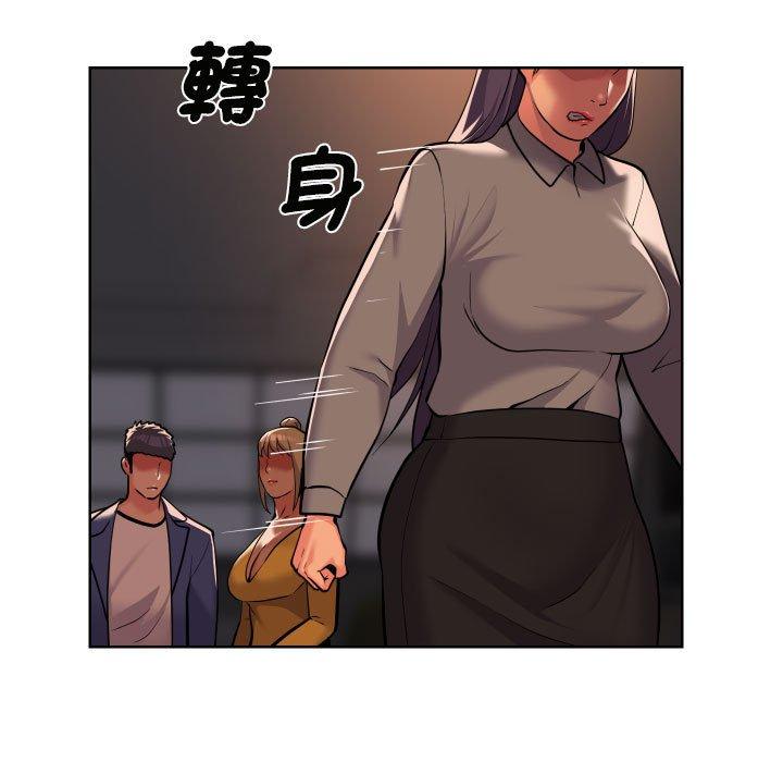 33P - 社区重建协会/敲开你的门